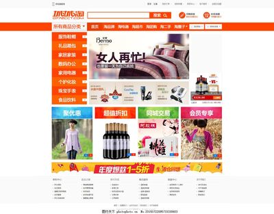 視覺與體驗的融合 購物網站設計中的圖片與網頁設計要訣