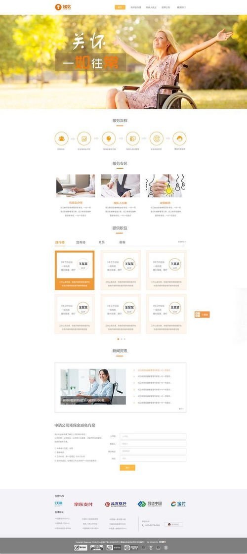 路佳科技企業(yè)官網 基于ZCOOL靈感的現(xiàn)代網頁與網站設計解析