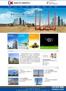 松江與青浦地區(qū)網絡公司發(fā)展現(xiàn)狀及網頁與網站設計趨勢分析