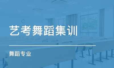 重慶有哪些專注舞蹈藝考的培訓學校？選擇專業機構的關鍵點解析